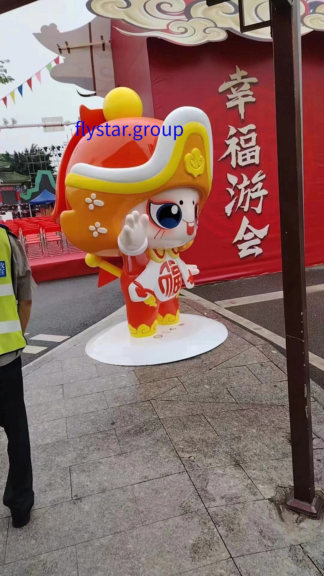 Fibre Reinforced Plastics (FRP) products formative art cartoon Fuwa